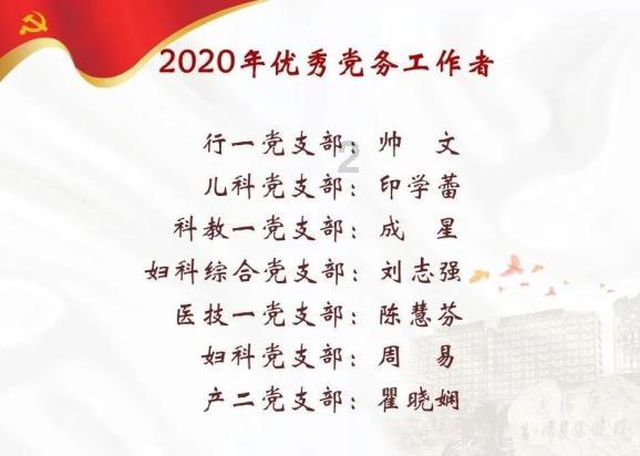 最适合你的爱情计策